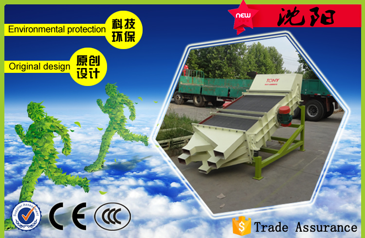 2016.6.1沈陽(yáng)時(shí)產(chǎn)1-1.5噸粉碎、分篩機(jī)組發(fā)貨